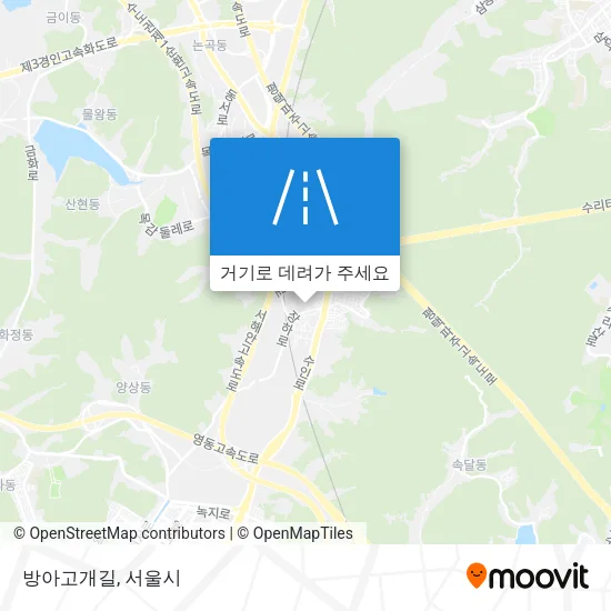 방아고개길 지도