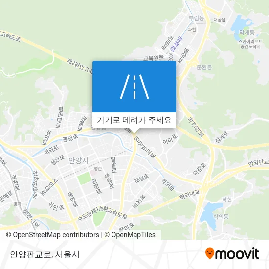 안양판교로 지도