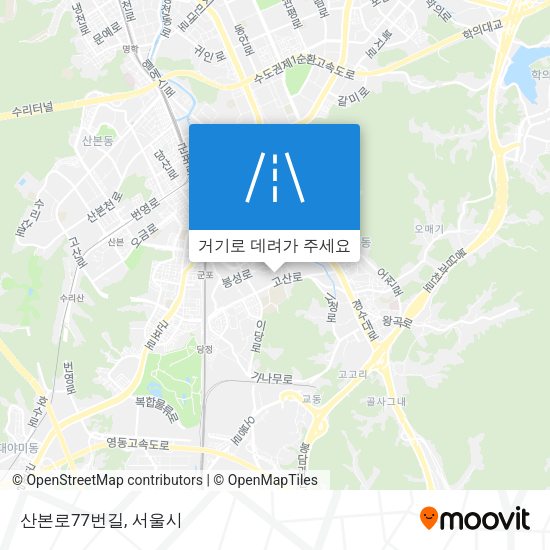 산본로77번길 지도