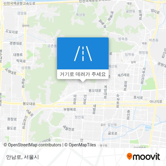 안남로 지도