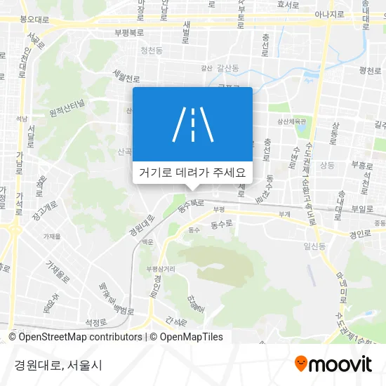 경원대로 지도