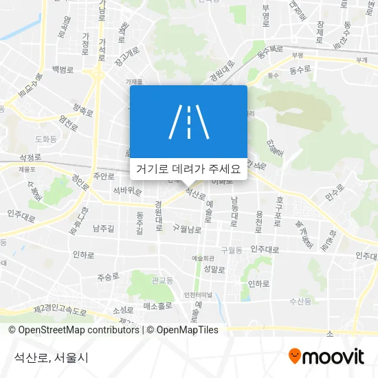 석산로 지도