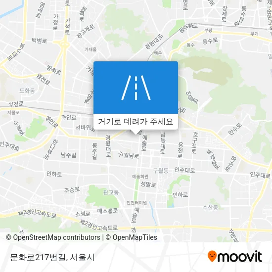문화로217번길 지도