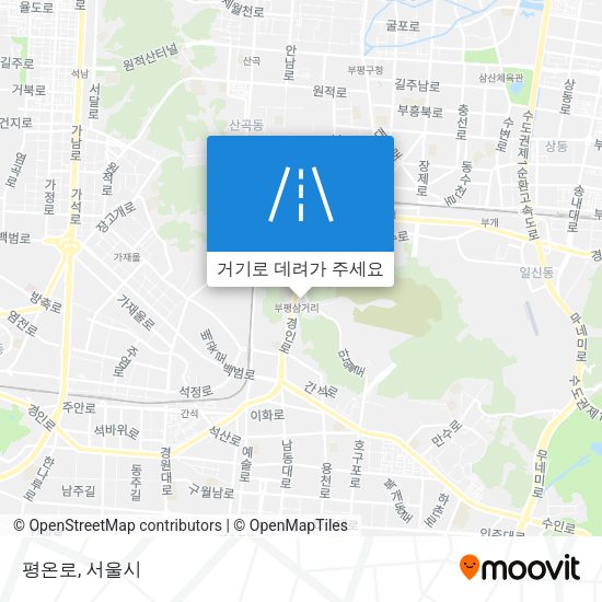 평온로 지도