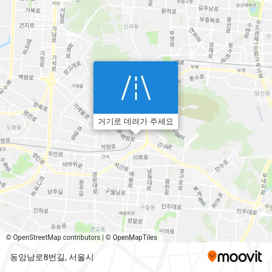 동암남로8번길 지도