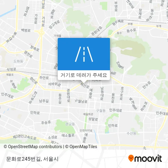 문화로245번길 지도