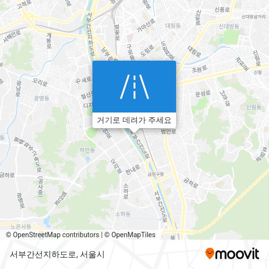 서부간선지하도로 지도