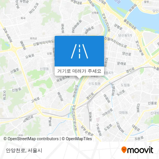 안양천로 지도