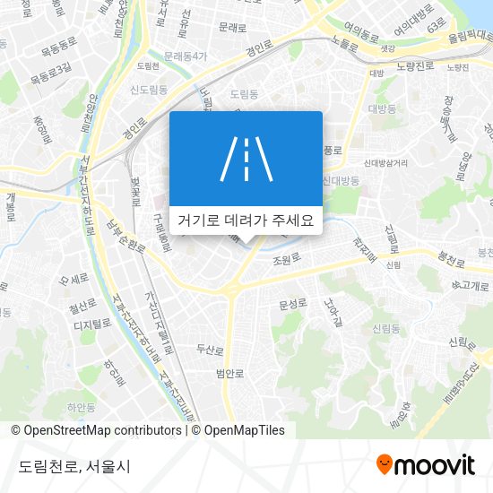 도림천로 지도