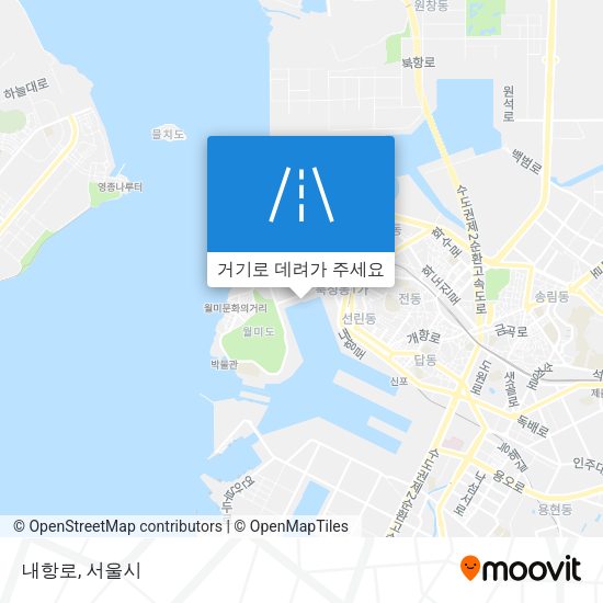 내항로 지도