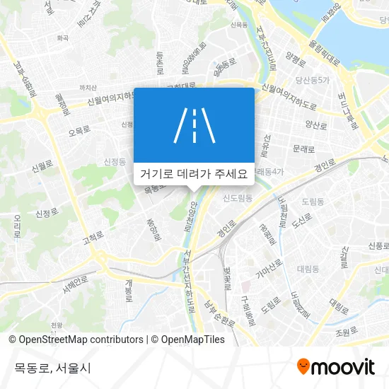 목동로 지도