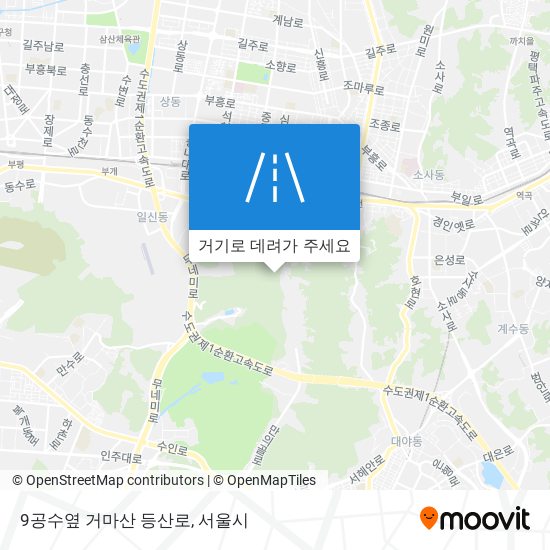 9공수옆 거마산 등산로 지도