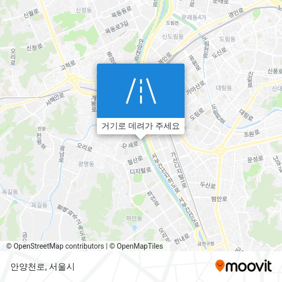 안양천로 지도