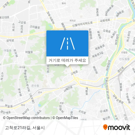 고척로21라길 지도