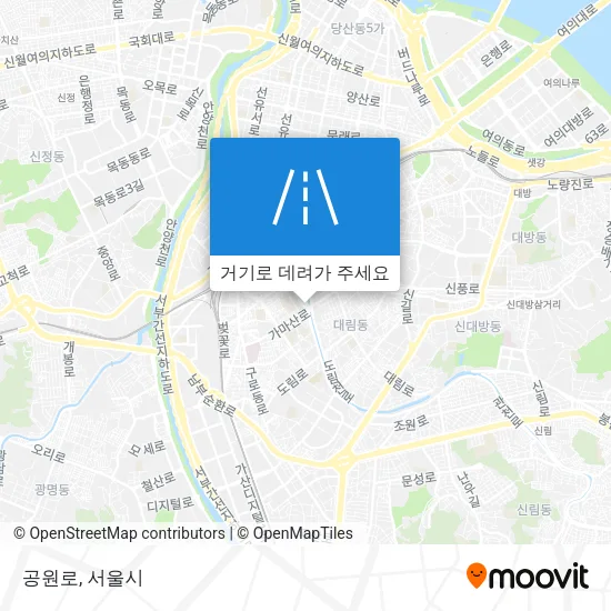 공원로 지도