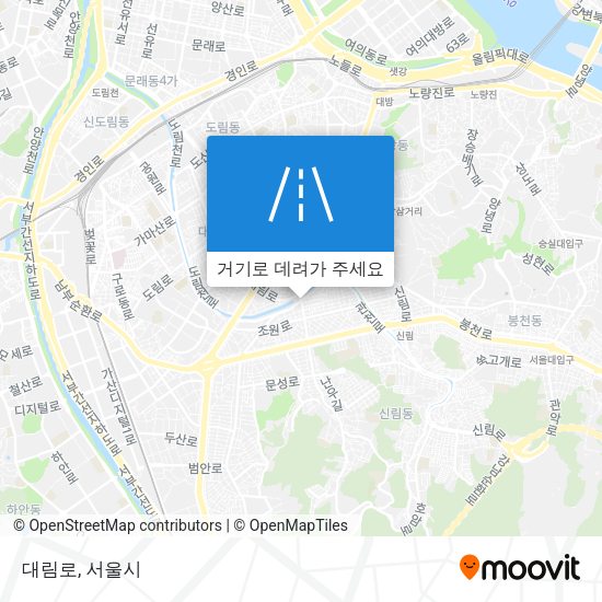 대림로 지도