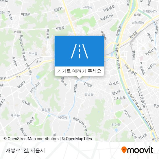 개봉로1길 지도