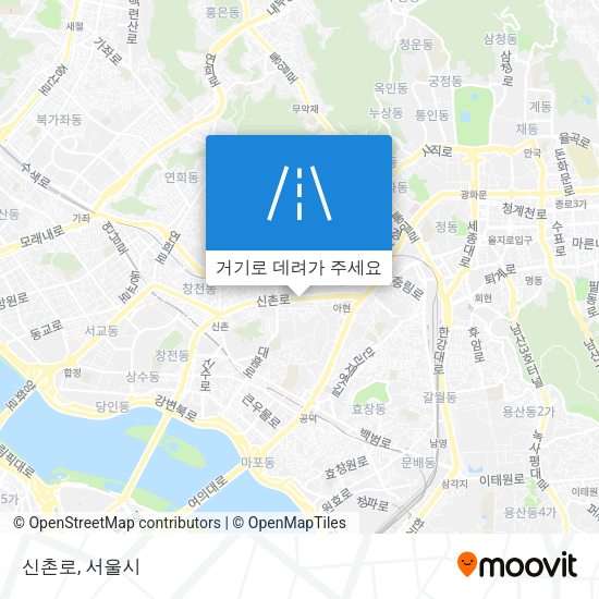 신촌로 지도