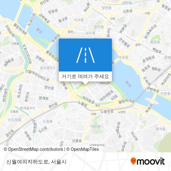 신월여의지하도로 지도