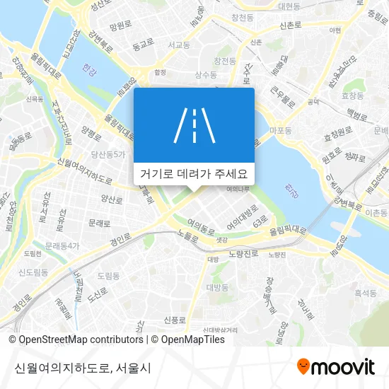 신월여의지하도로 지도