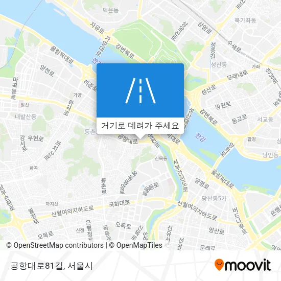 공항대로81길 지도