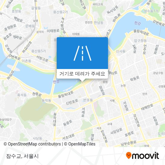 잠수교 지도