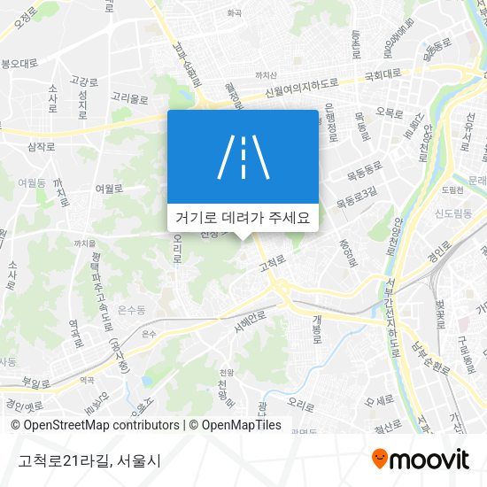 고척로21라길 지도