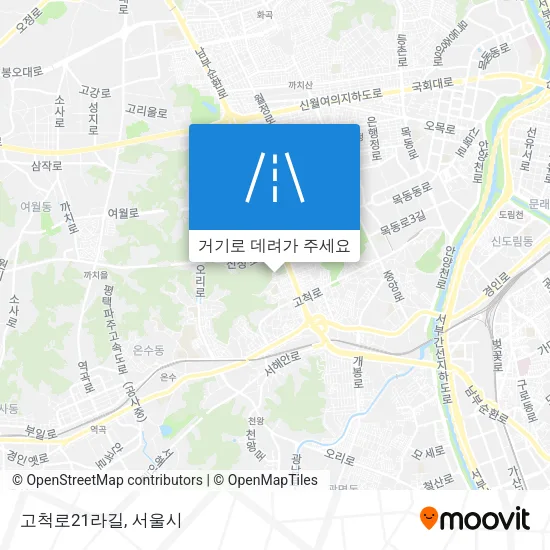 고척로21라길 지도