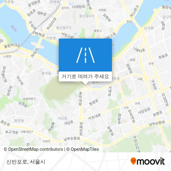 신반포로 지도