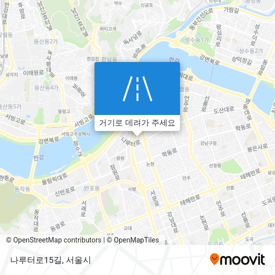 나루터로15길 지도