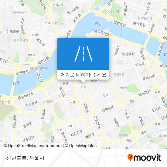신반포로 지도