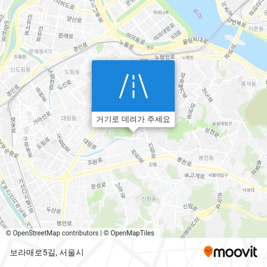 보라매로5길 지도