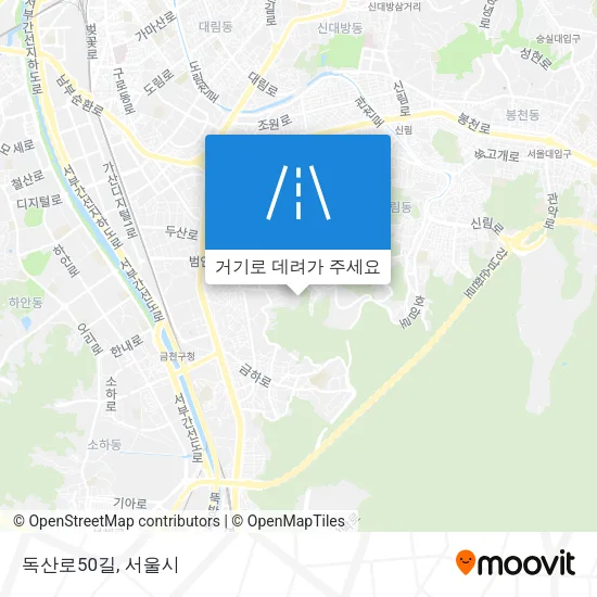 독산로50길 지도