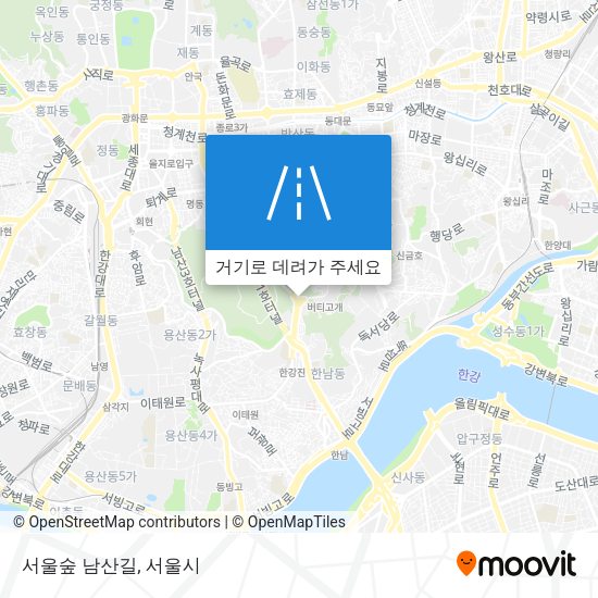 서울숲 남산길 지도