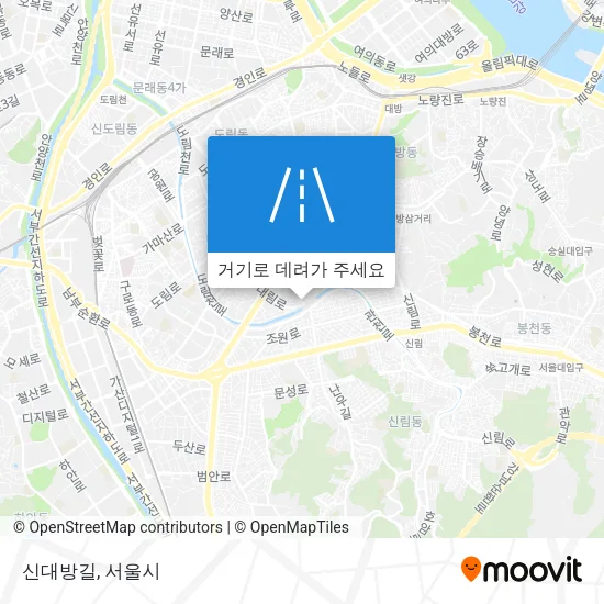 신대방길 지도