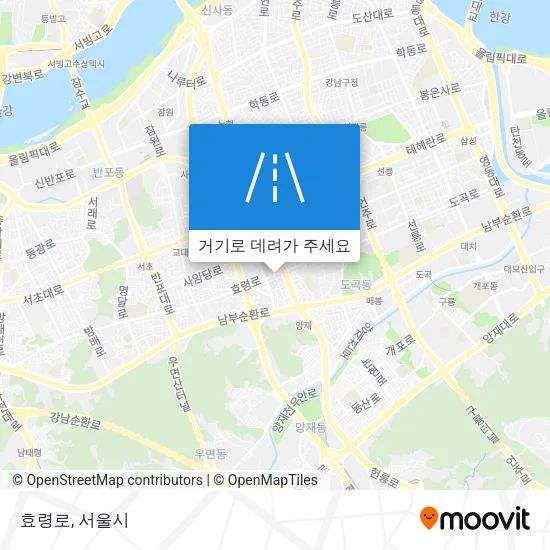효령로 지도
