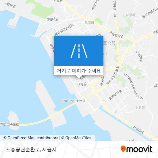 포승공단순환로 지도