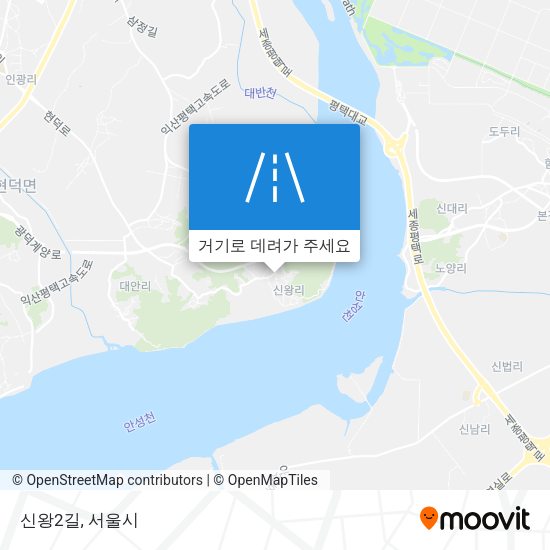신왕2길 지도