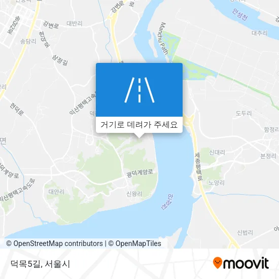덕목5길 지도