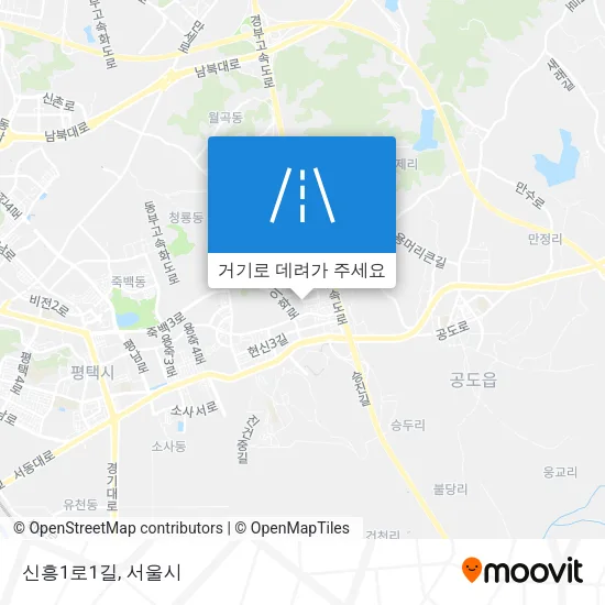 신흥1로1길 지도
