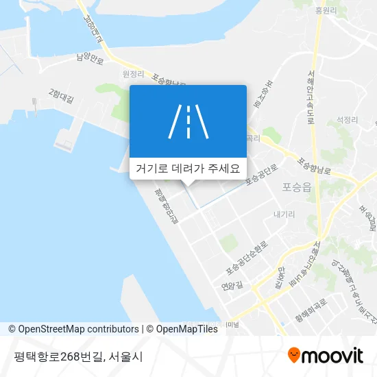 평택항로268번길 지도