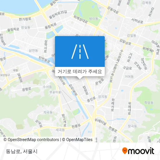 동남로 지도