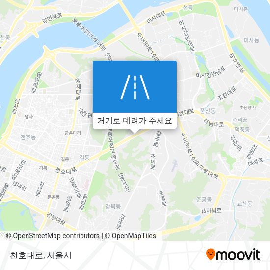천호대로 지도