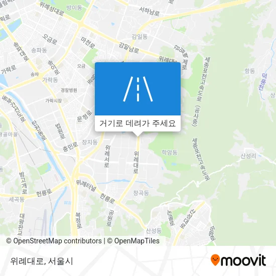 위례대로 지도