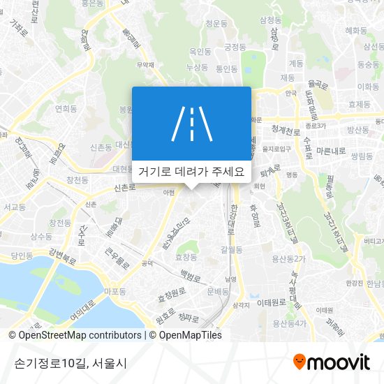 손기정로10길 지도