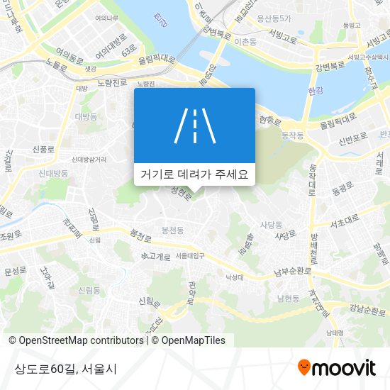 상도로60길 지도