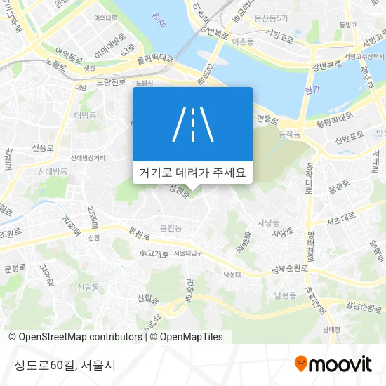 상도로60길 지도