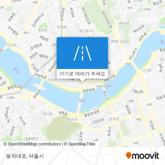 동작대로 지도