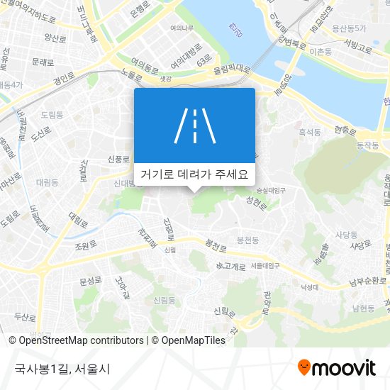 국사봉1길 지도
