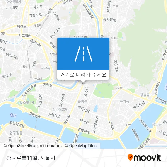 광나루로11길 지도
